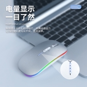 真三模蓝牙无线鼠标静音发光可充电款女生男适用苹果小米联想华为