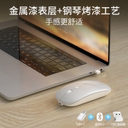 蓝牙无线鼠标可充电静音女生男适用苹果联想小米戴尔iPad电脑无限