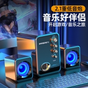EARISE/雅兰仕 Q8笔记本电脑音响多媒体台式小音箱2.1低音炮USB
