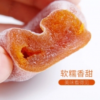 独立包装新鲜广西柿饼柿子饼霜降正宗非富平糖心吊饼农家饼子