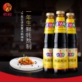 【百亿补贴】欣和味达美醇品蚝油510g*3瓶  0添加防腐剂 YT