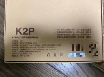 斐讯K2P，AC1200路由器。带原盒。