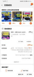 个人9成新【真千兆】强悍水星路由器D268G，AC2600