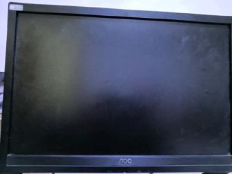 19寸冠捷显示器
