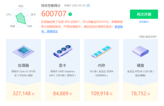 H510爆破弹主板一块，因为没有DP接口所以转让